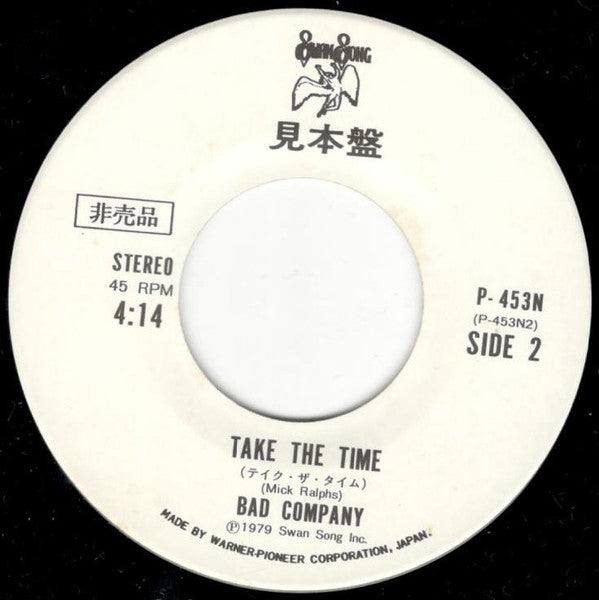 Bad Company (3) - Gone, Gone, Gone (7"", Promo)