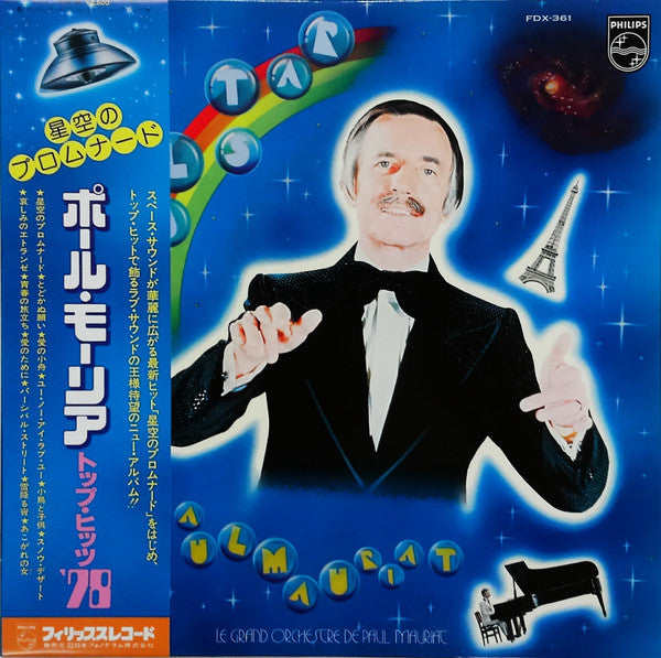 Paul Mauriat - Pulstar (LP, Album)