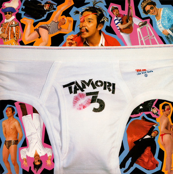 Tamori - Tamori 3 (LP, Album, Ltd)