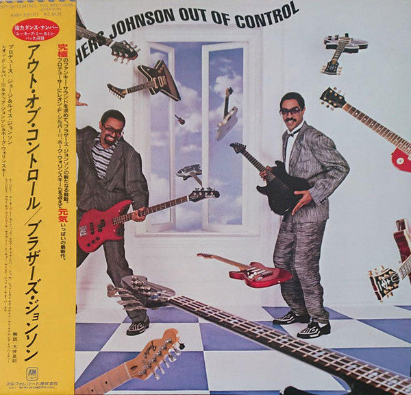 The Brothers Johnson* - Out Of Control (LP, Album)