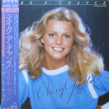 Cheryl Ladd - Take A Chance (LP, Album)
