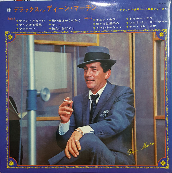 Dean Martin - Deluxe In Dean Martin (LP, Comp, Dlx, Gat)