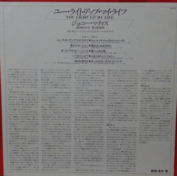 Johnny Mathis - You Light Up My Life (LP, Album)