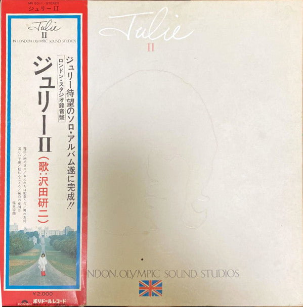 沢田研二* = Julie (57) - Julie II (In London, Olympic Sound Studios) (LP)