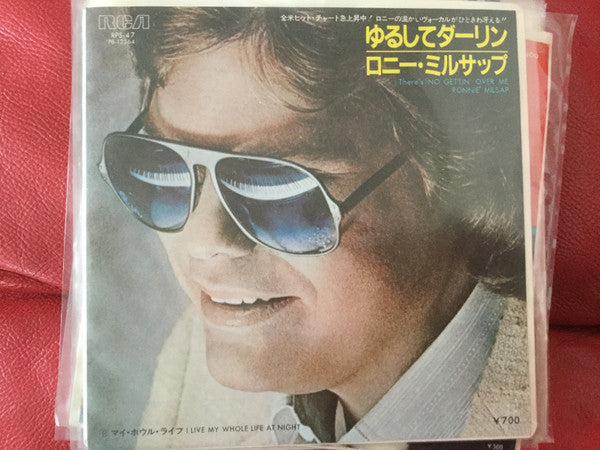 Ronnie Milsap - (There's) No Gettin' Over Me / I Live My Whole Life At Night (7", Single, Promo)