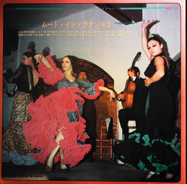 Los Sol De Mexicana - Mood In Latin *2 (LP, Album, Red)