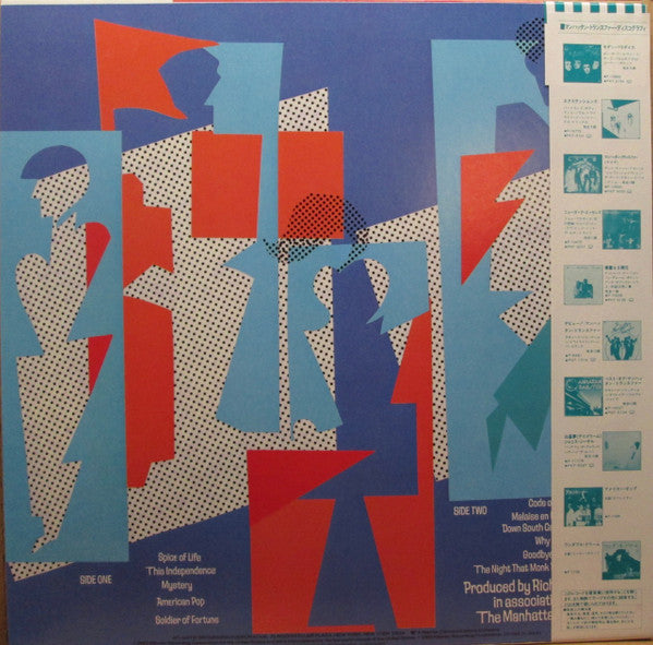 The Manhattan Transfer - Bodies And Souls (LP, Album, Promo)