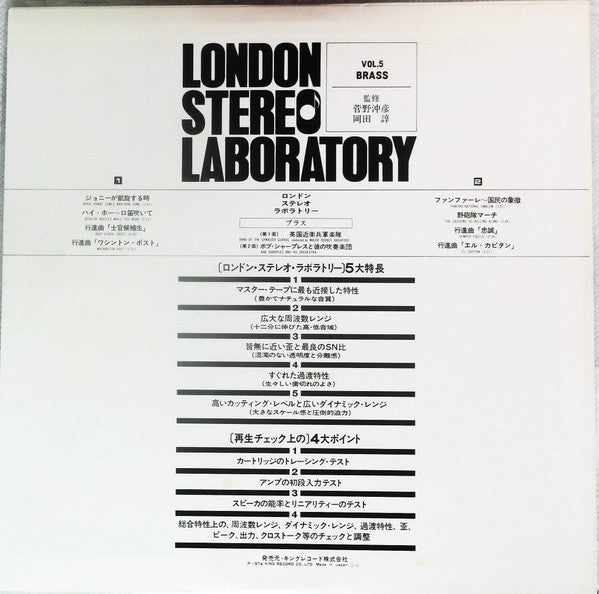 Bob Sharples - London Stereo Laboratory, Vol.5 - Brass (LP, Comp)