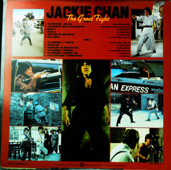 Jackie Chan - The Great Fight (LP)