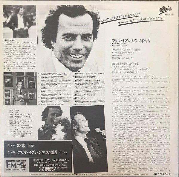 Julio Iglesias - 33 Años (12", Single, Promo)