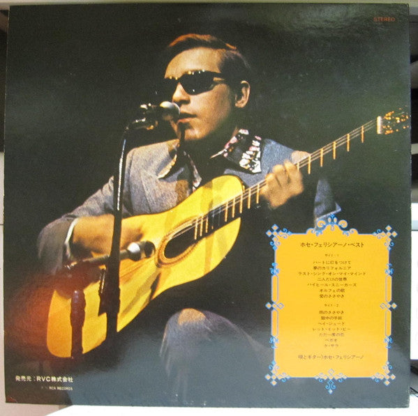 José Feliciano - Feliciano (LP, Comp, Gat)