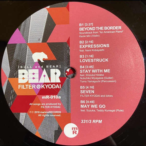 Filter Kyodai - 「BULL＆ BEAR」BULL (2xLP, Album)