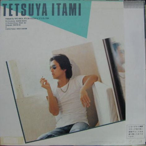 伊丹哲也* & Side By Side* - Tetsuya Itami (LP, Album)