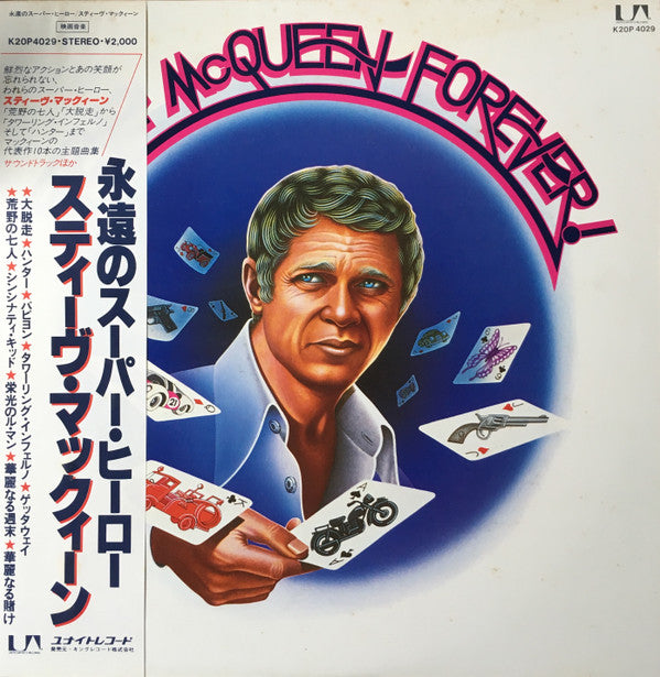 Various - Steve McQueen Forever (LP, Comp)