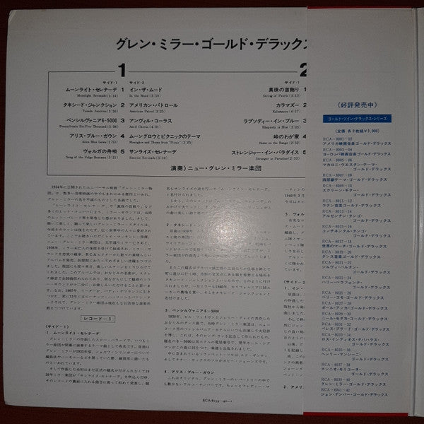Glenn Miller - Gold Deluxe (2xLP, Comp, Gat)