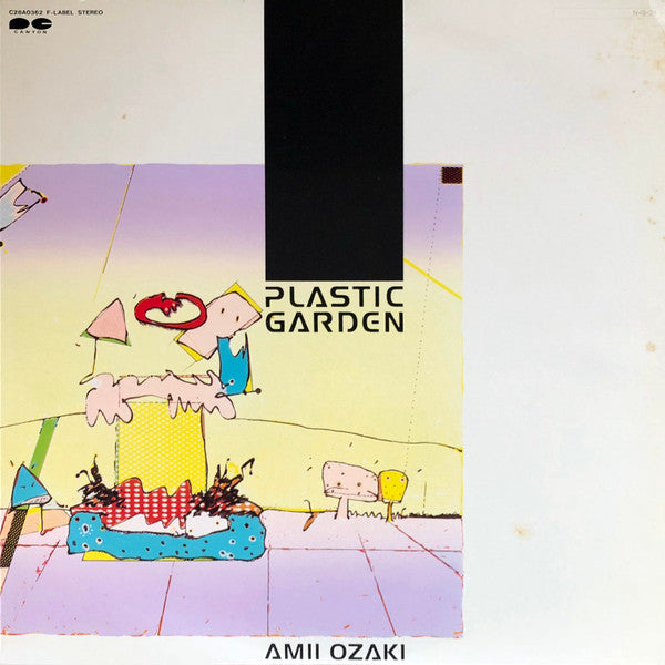 Amii Ozaki - Plastic Garden (LP)