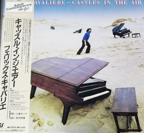 Felix Cavaliere - Castles In The Air (LP, Album)