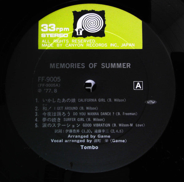 Tombo* - Memories Of Summer (LP)