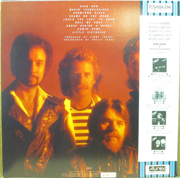 Bob Seger & The Silver Bullet Band* - The Distance (LP, Album, Promo)