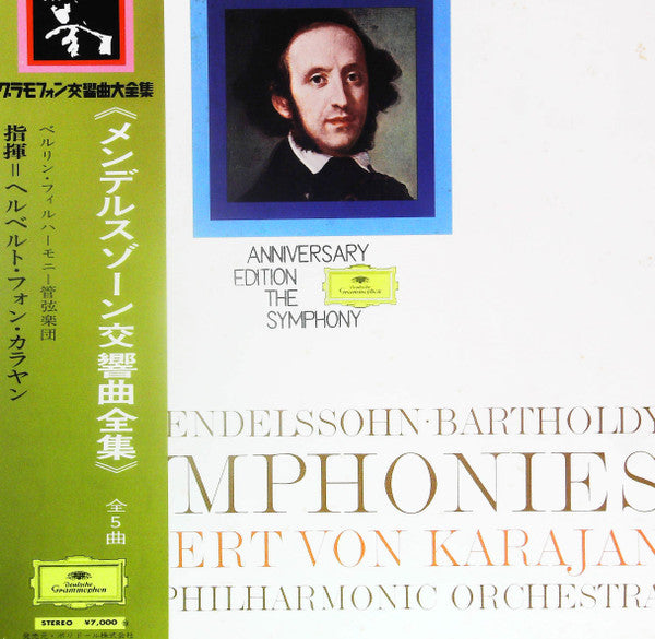 Felix Mendelssohn-Bartholdy - 5 Symphonies(4xLP + Box)