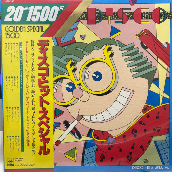 Fantastic Sounds Orchestra - Disco Hits Special (LP)