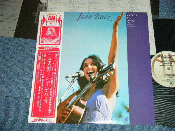 Joan Baez - Gracias A La Vida / Here's To Life (LP, Album)