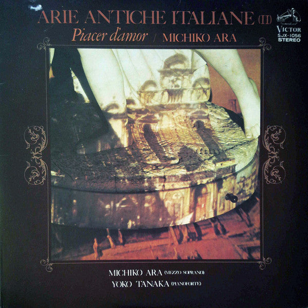 Michiko Ara - Arie Antiche Italiane (II) Piacer D'amor (LP)