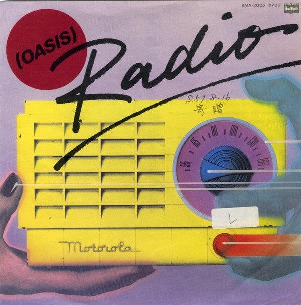 (Oasis) - Radio (7"", Promo)